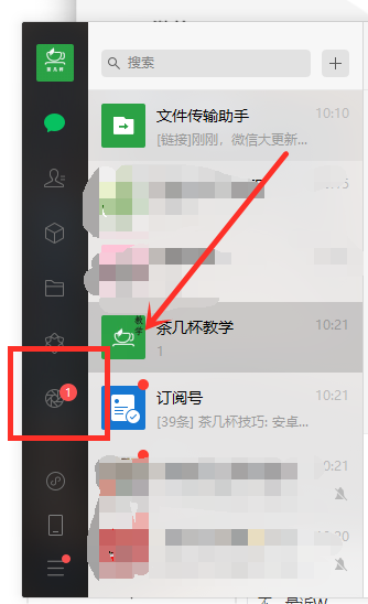 微信图片_20210507140753.png