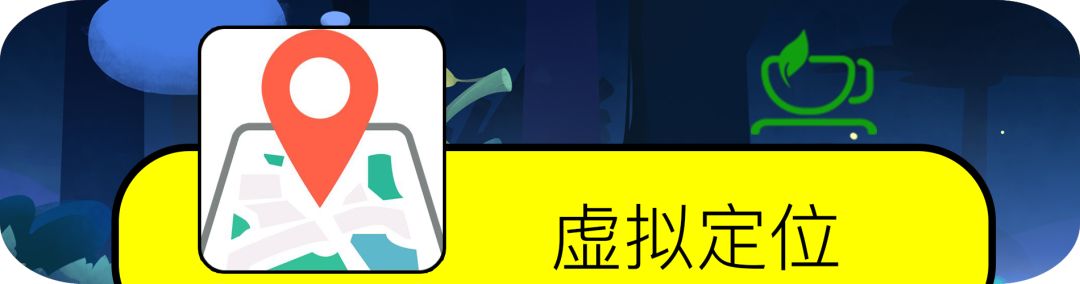 安卓虚拟定位，支持钉钉打卡哦