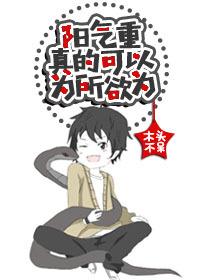 蓄意招惹!褚爷天天翻窗黏我上瘾