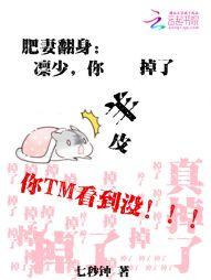 明曦紫桐最新章节免费阅读