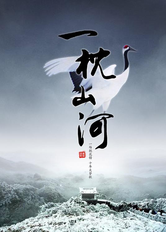 《无敌神婿》主角张玄、林清菡