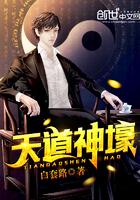 蚀骨灼心总裁前夫套路深