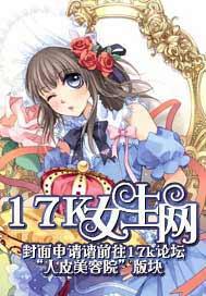 总裁追妻有高招