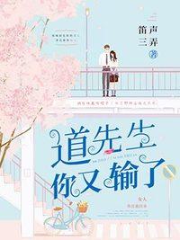 第一章手感真好和真的一样