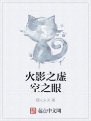 至尊符箓师在线阅读