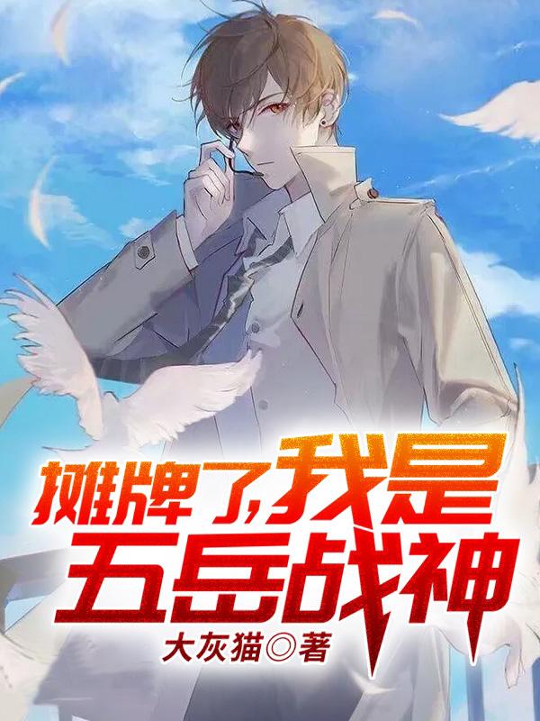 罗宇陶书仪小说免费阅读