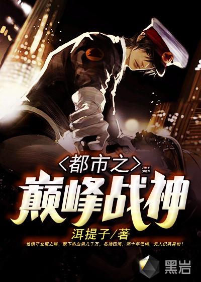 谢清州江南什么小说