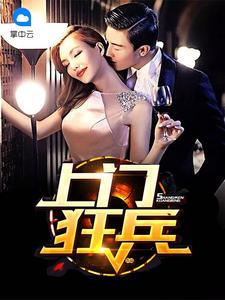 简茸谢行川小说更新