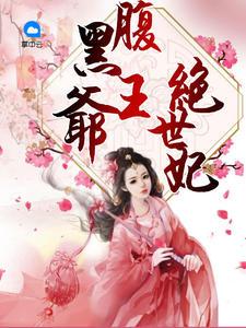 旭日绽放梦月小小