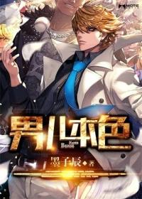 一剑成魔完整版免费阅读全文下载