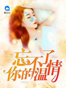 她被迫做了大帅小妾沈昔