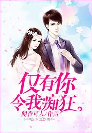 花凝重夜小说原名