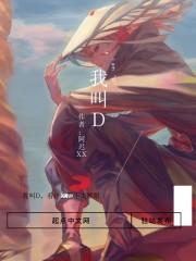 主角是 叶寒侯道友