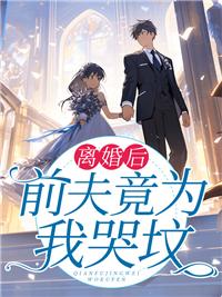 陆总别追了,夫人已嫁人陆景洐时念