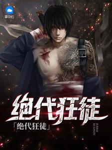 江慧岚程远征热文