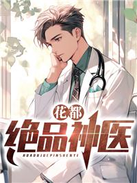 秦一凡陈婧瑶最新章节