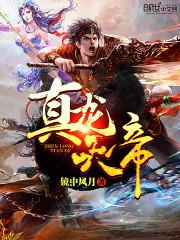 摆烂反派心声被偷听,女主崩溃了的小说