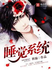 谢清舟江南小说在线阅读