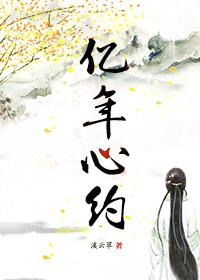 凤临天下最新章节