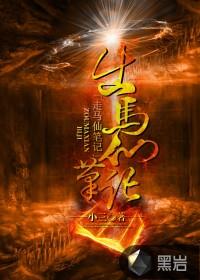 盛以若傅兆琛无广告弹窗