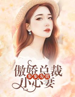 楚意晚秦砚是什么名字