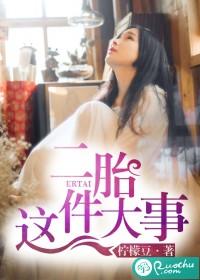 嫁给豪门大佬后我被宠翻了九月小可爱