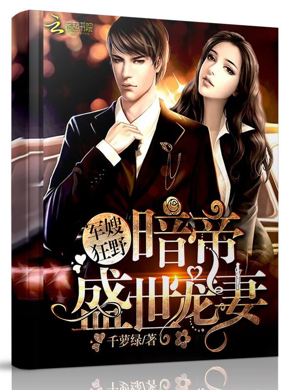 末日！别人求生，我游山玩水