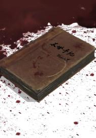 精品全篇开局一首歌