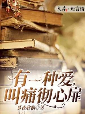 秦南烟祁恒小说最佳女配