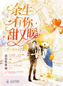 苏景辰林婉月虐渣文