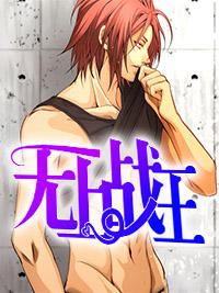 重生后，短命老公被我撩翻了畅销书目