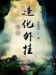 舒妤沈瑾舟热门