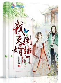 大明极品弃婴,开局被老朱捡回家畅读精品