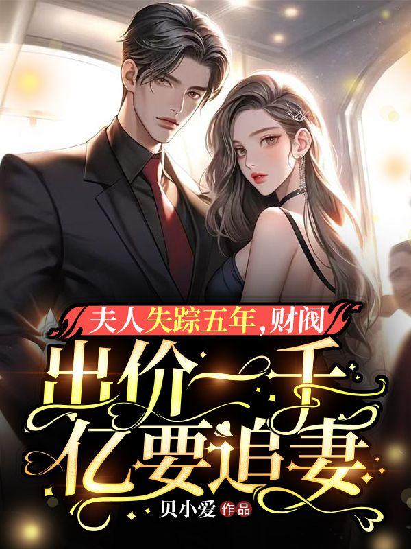 乔欣暖席司霆小说免费阅读大结局