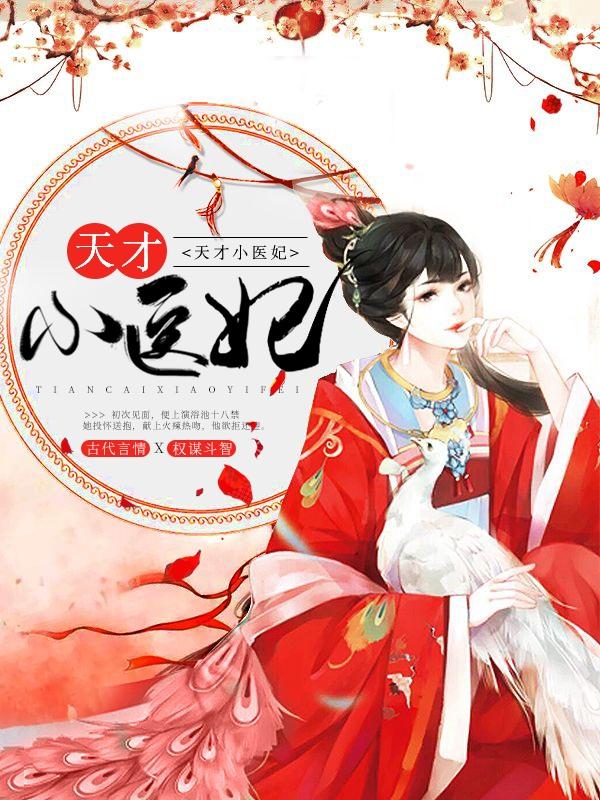 凤卿尘元凌强推现言