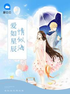 桑蜜时谨意最新章节