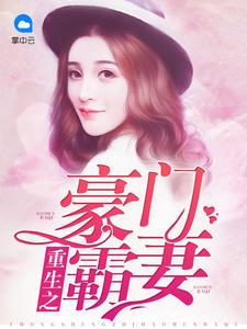 书名是叶北沐瑶