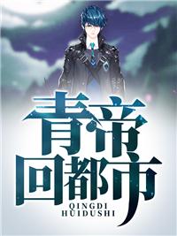 团宠公主暴君的小萌包甜又飒