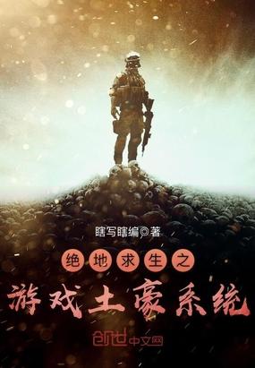 医妃身娇腰软,禁欲王爷不经撩沈青黎萧宴玄