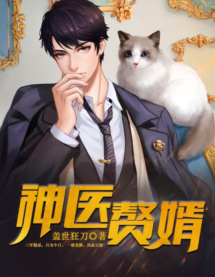 许月笙裴延分享小说