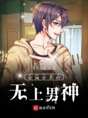 楚霄白清宛免费阅读