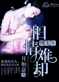 从勾栏里出后,我心死如灰