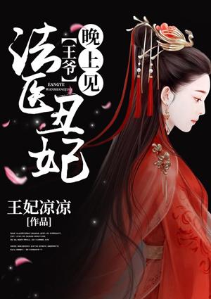 南溪陆见深小说免费阅读