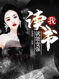 杀疯了顾小姐她火爆贵圈