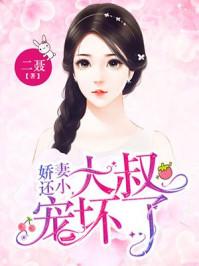 我都无敌了秦彦