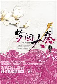 沈青语周时勋最新试读