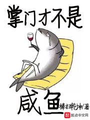 杀手重生我老爸是皇帝苏月