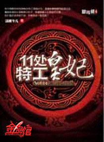 孟瑾瑶顾景熙抖音