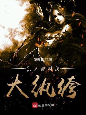 苏婉兮霍哲小说