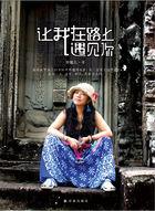 嫡女重生傲娇王爷别追了短篇江昭月萧振廷,江昭月萧振廷兔兔抱枕